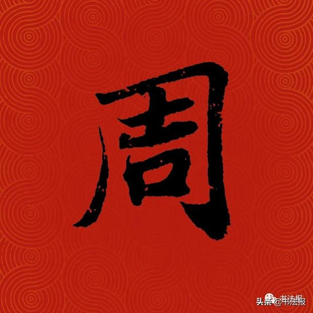 中国姓氏人口排名,中国百家姓排名(中国14亿人口,你的姓排第几) 中国姓氏人口排名,中国百家姓排名(中国14亿人口,你的姓排第几)