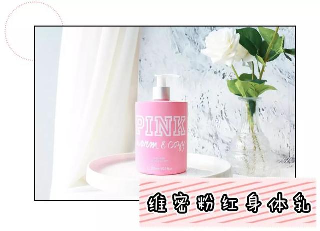 身体乳的作用是什么，身体乳有什么用（才给你们选到这瓶最好用的）