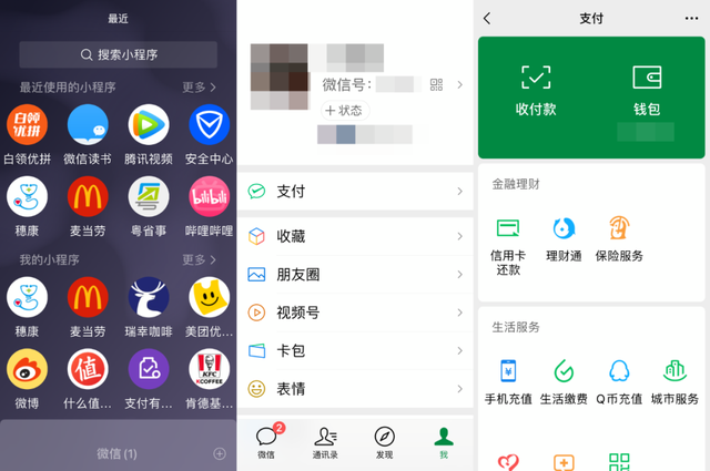 微信好友辅助多久失效，微信好友没辅助 多久可以再次辅助（微信史诗级更新来袭）