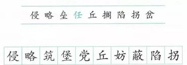 不可胜数的拼音，不可胜数的拼音怎么读（▎部编版五年级语文上册）