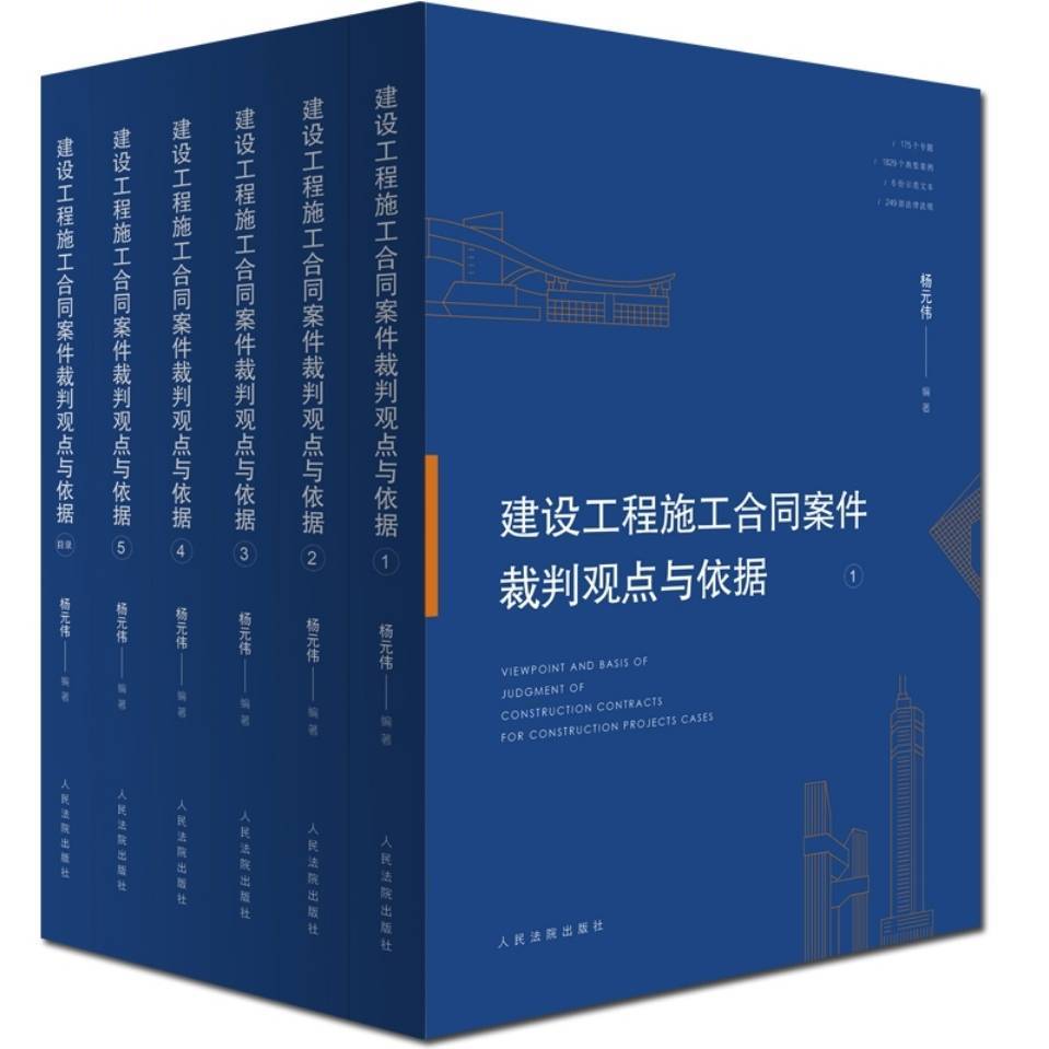 合同的标的（工程总承包项目标前合作协议的效力认定与风险防范）