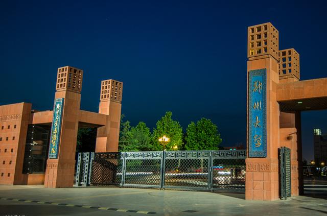 河南科技学院排名，2021河南科技学院排名（河南5所“鱼目混珠”的野鸡大学）