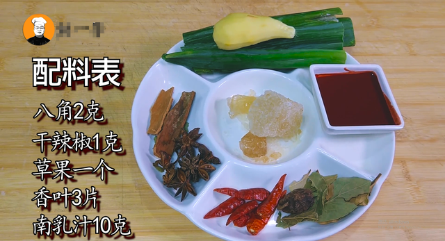 红烧猪蹄膀的家常做法，教你红烧蹄髈家常做法