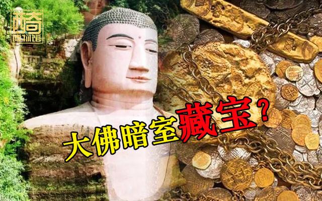 乐山大佛三江汇合是哪三江，乐山三江交汇是哪三江（修缮乐山大佛时发现胸口和耳后暗室）