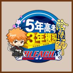 时代少年团图片动漫，月月/时代少年团动漫头像微信（阴阳师2019年度头像框总编录）