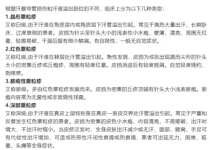 公众号排版怎么做的有创意？公众号排版教程入门初学者！
