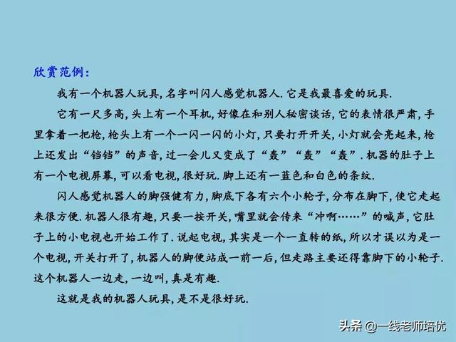 请问湖泊前面用什么形容词,湖泊前面加什么形容词(部编版小学语文二年级上册《语文园地三》重点知识+图文解读) 请问湖泊前面用什么形容词,湖泊前面加什么形容词(部编版小学语文二年级上册《语文园地三》重点知识+图文解读)