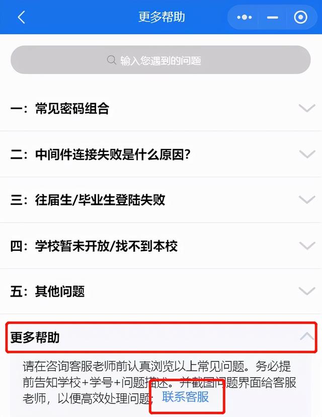 河北省会考成绩电子证明怎么开，河北会考成绩电脑版（河南农业大学上线电子成绩单）