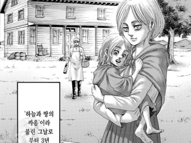 央视怒批进击的巨人结局，央视怒批进击的巨人视频（《进击的巨人》最终话更新）