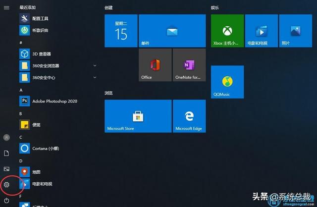 win10怎么进控制面板，win10进入控制面板的三种方式（win10系统打开控制面板方法）