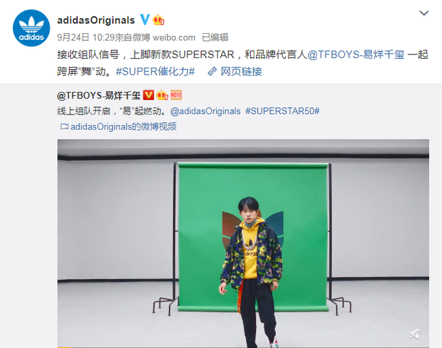 阿迪达斯标志图片，阿迪达斯旗下品牌有哪些logo（Adidas用了48年的三叶草LOGO）