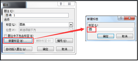word图怎么自动编号，如何设置WORD中图片自动编号（get到的新技能-word里的图片批量编号并自动更新）