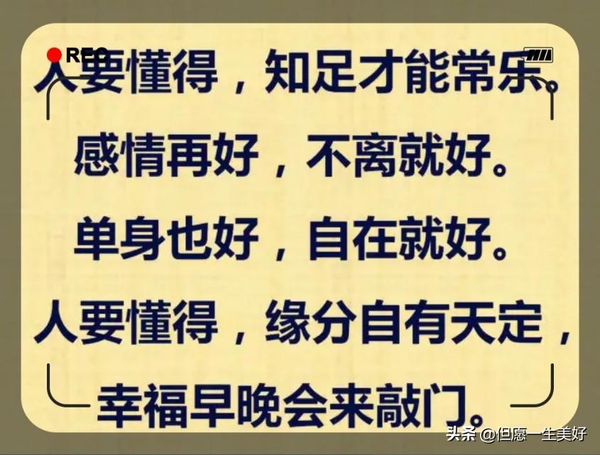 6位数密码大全，大人常设的6位数密码（用一个6位数的密码去保护2位数的存款）