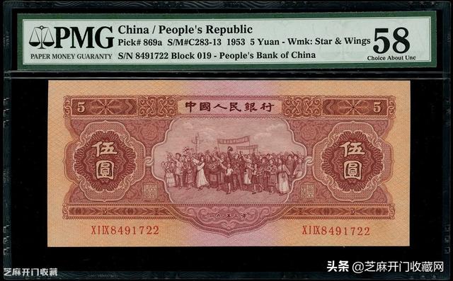 人民币的收藏价值，第二套人民币的收藏价值（第四套人民币收藏价值）