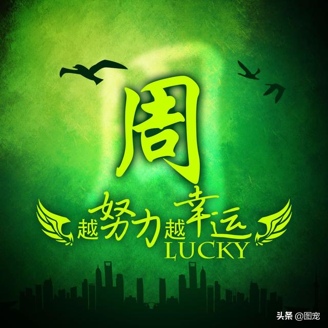 多幸运在最美的年纪遇见你，多幸运，在最美的年纪遇见你（一款以绿色为背景的微信头像悄悄送给你）