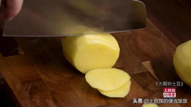 火腿土豆做法步骤，火腿炒土豆很多人都搞错了