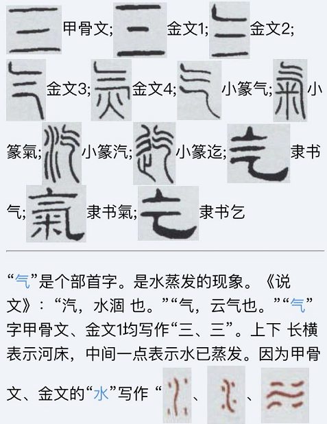 录的部首是什么，录的部首是什么偏旁（我们耗时3个月测评了7款学拼音、识字神器）