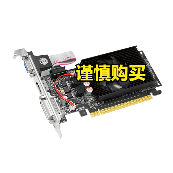 电脑硬件知识科普第04课显卡简介，第四篇：什么是显卡