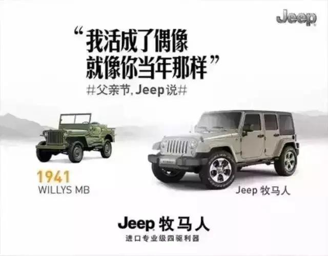 父亲节广告文案，父亲节的文案（父亲节品牌文案精选来了）