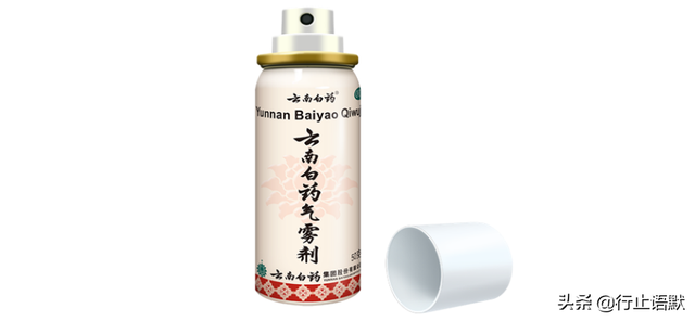 云南白药怎么用，如何使用云南白药（云南白药气雾剂内装两瓶）