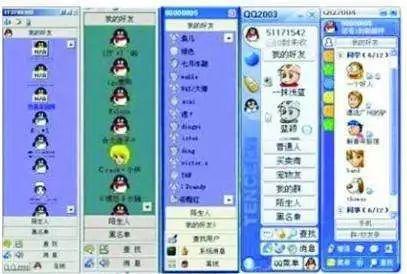 9位数的qq号多少年了，9位数的qq号是哪一年（十年Q龄是种什么体验）