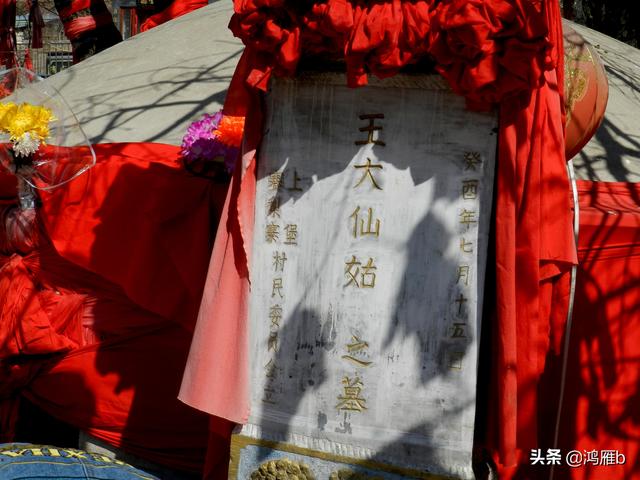 三月三是仙家什么节日，三月三本溪县柳沟王姑祠庙会盛况