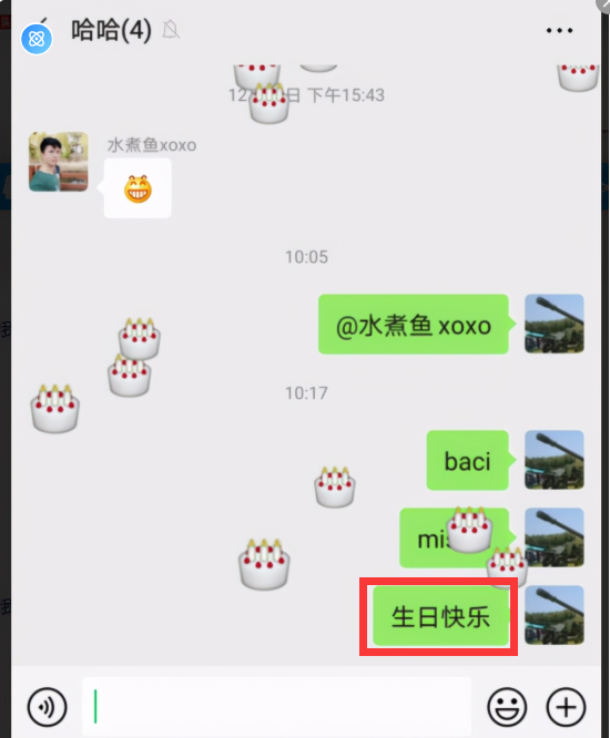 微信表情雨(2022微信特效触发词)