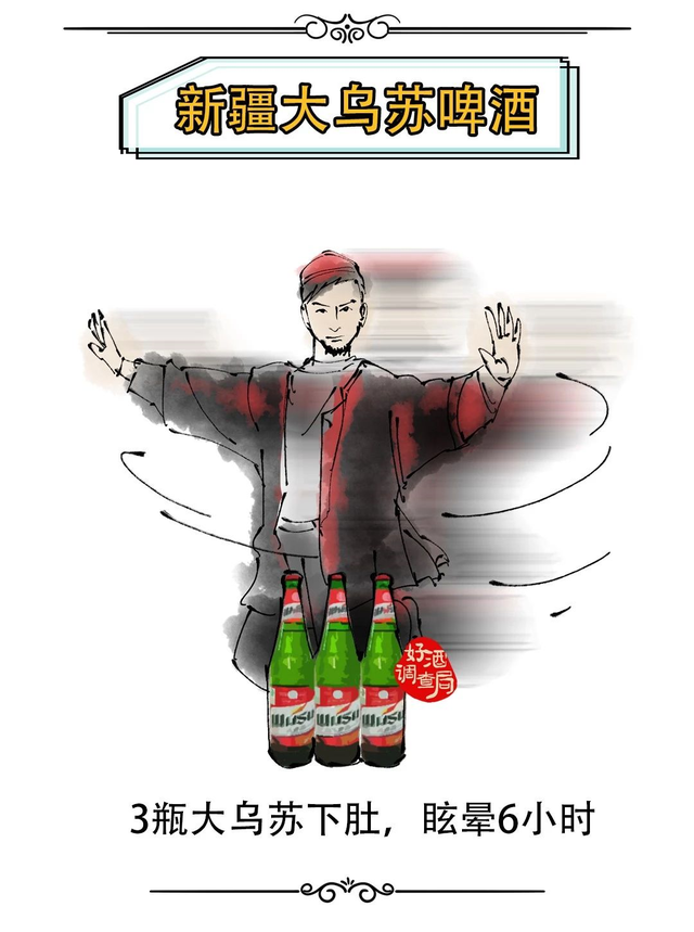 河南都有哪些啤酒品牌，河南的啤酒有哪些品牌（全国33个地方的啤酒）