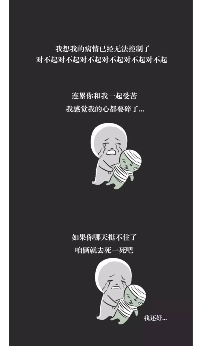 产后抑郁怎么办，得了产后抑郁怎么办（“我曾经那样崩溃）