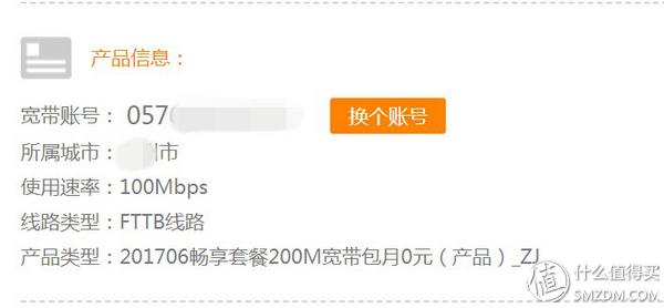 吉比特光猫怎么桥接路由，移动吉比特光猫桥接（从FTTB到FTTH——浙江电信200兆宽带安装纪实）