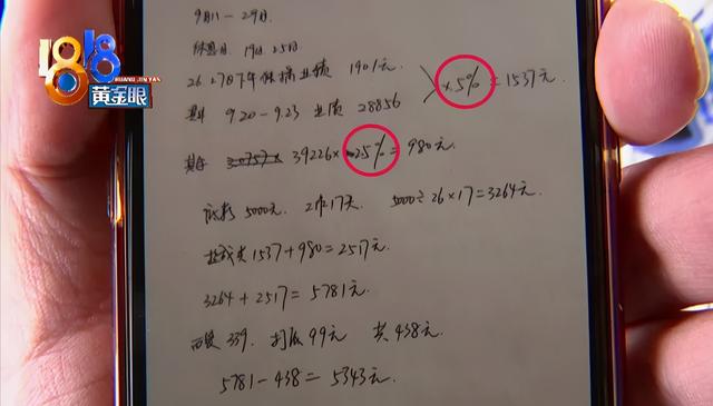 直播带货运营提成怎么拿的，直播带货运营提成怎么拿的高？