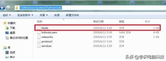 修改hosts没有权限，修改Hosts文件提示没有权限怎么办（电脑修改hosts文件屏蔽网站方法）