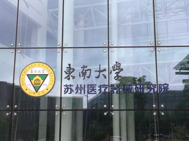 苏州高新区邮编，苏州高新区邮编是（超多高薪岗位，等你！）