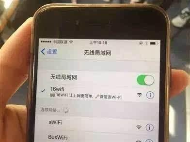 无线wifi多少钱一个月，移动WIFI资费怎样（手机上显示的WiFi）