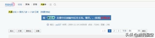 摩尔庄园拉姆小导师，摩尔庄园拉姆小导师任务怎么做（一帮“大人”在欺负孩子）