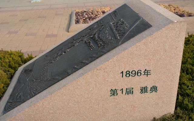 第一届奥林匹克运动会，第一届奥林匹克运动会哪年进行（为什么首届奥林匹克运动会在希腊举行）