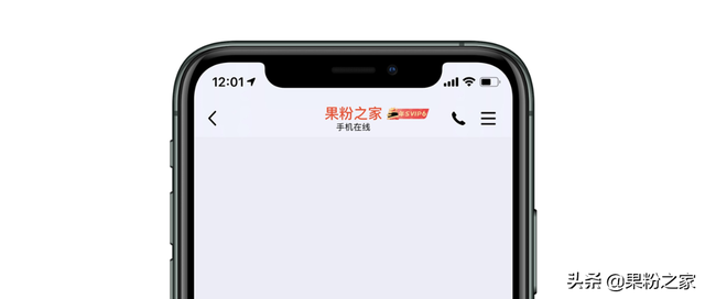 qq怎么设置手机型号在线，怎么设置手机QQ在线显示的手机型号（QQ取消默认“iPhone在线”丨iPhone或移除充电接口）