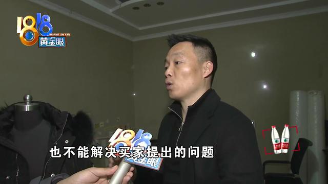 m号是多大尺码，退货理由“尺码不对”卖家收到旧的衣服