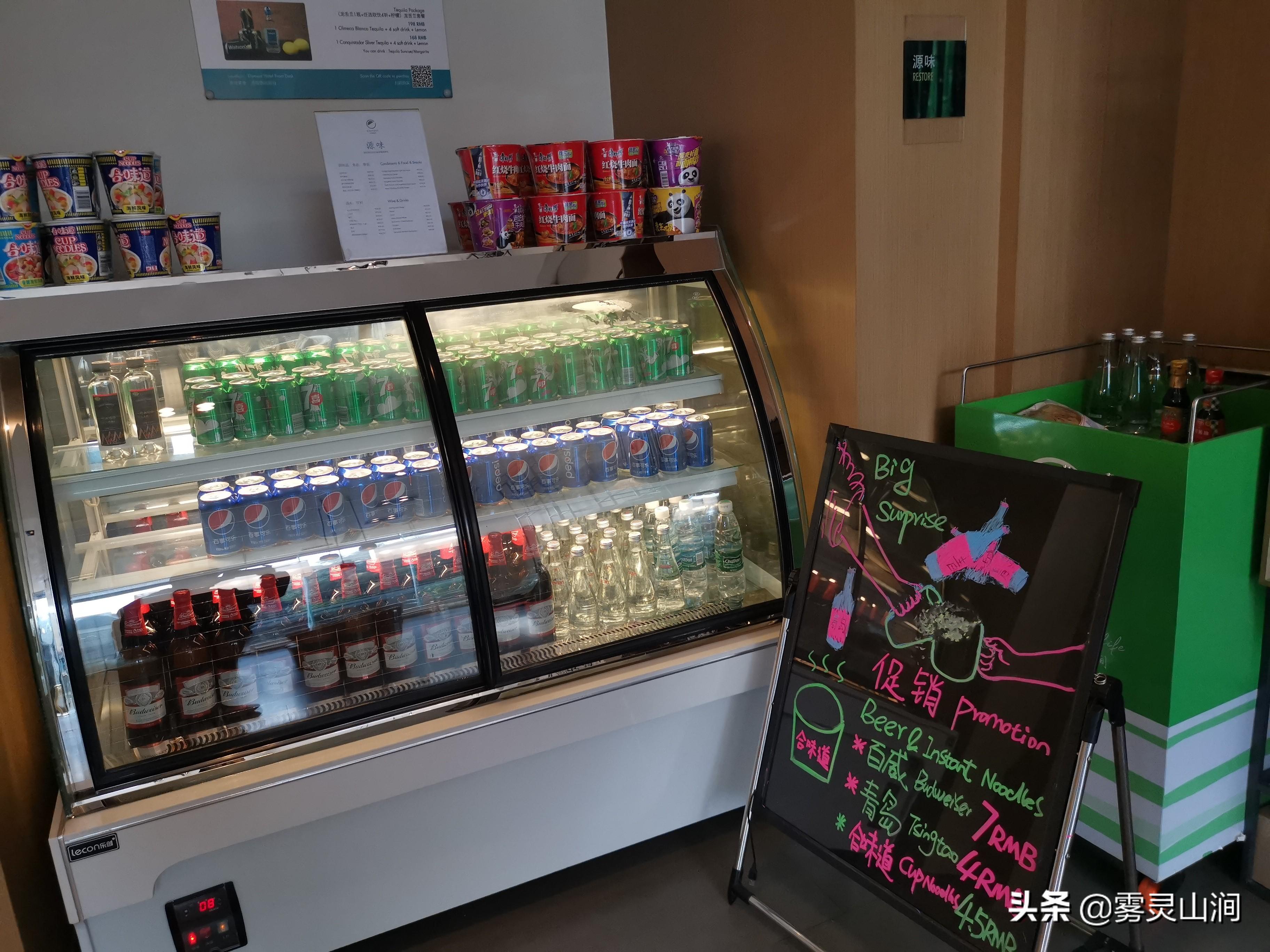 南海雅乐轩酒店(佛山万豪系刷房双雄之一) - 悦闻天下