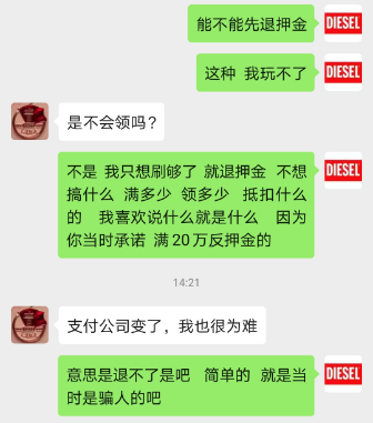 拉卡拉电话(pos机最怕哪个部门投诉)