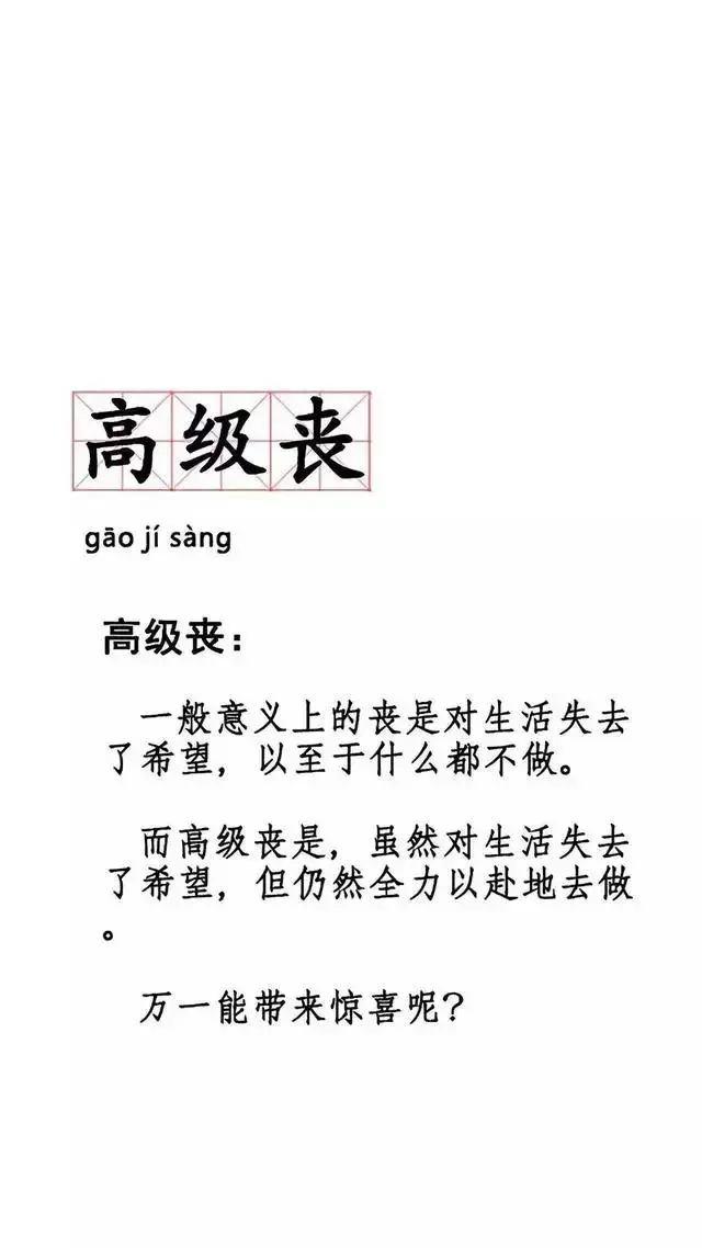 黑白伤感微丧头像微信，黑白伤感微丧头像（微丧壁纸黑色系丧壁纸带字）