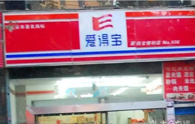 新商盟官网登录，新商盟登录怎么登小写字母（7-ELEVEn西北首店8月22日西安大都荟开业）