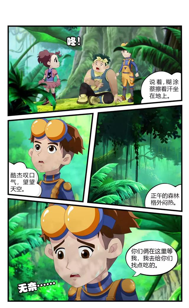 刺猬吃什么食物，刺猬吃什么（你知道刺猬为什么会长一身刺吗）