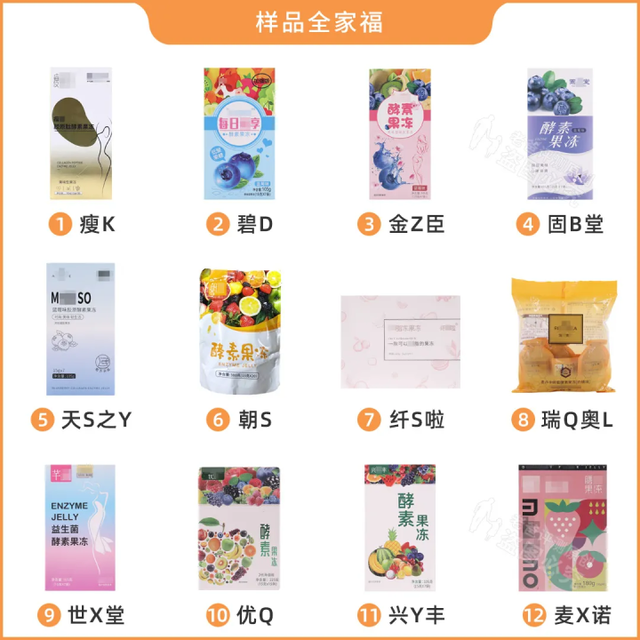 粗多糖是什么东西，12款热门酵素评测