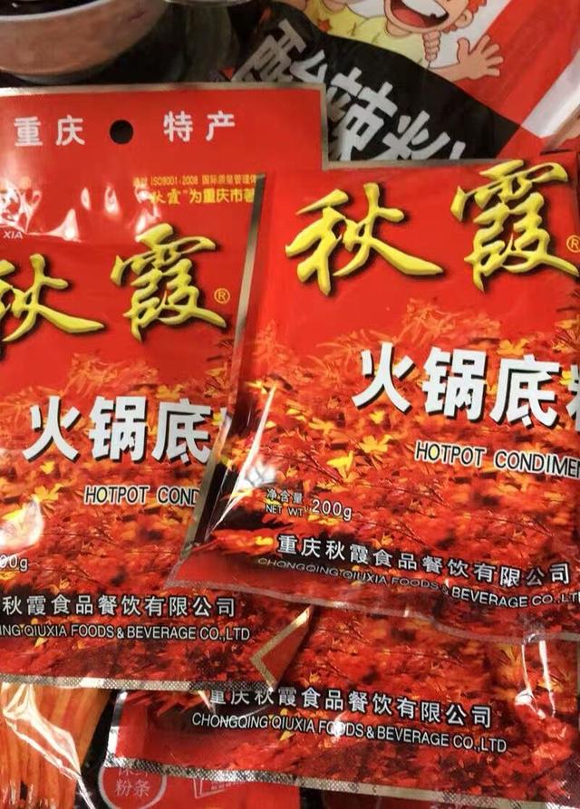 火锅底料有哪些，海底捞火锅底料有哪些（你准备好流口水了吗）