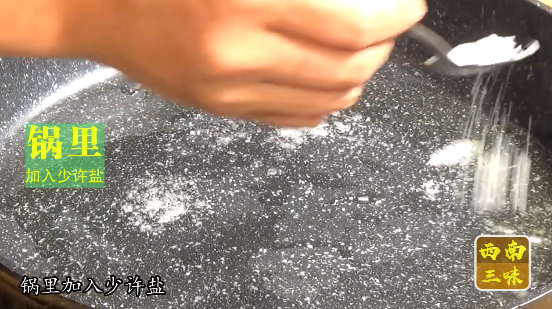 三角豆腐怎么做，豆腐原来切成三角形与西红柿这样一起煮