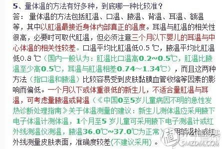 温度计的种类，温度计的种类及图片和名称（详解测温方法及耳温计、红外测温枪、电子温度计……）