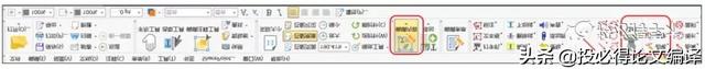 硕士博士福音:超好用的7大PDF工具汇总