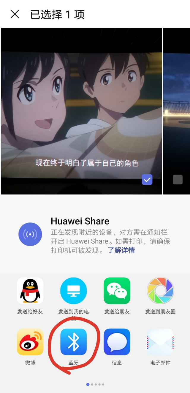 电脑手机文件互传，教你几种电脑手机互传文件的方法（手机与电脑互传文件：3招教你）