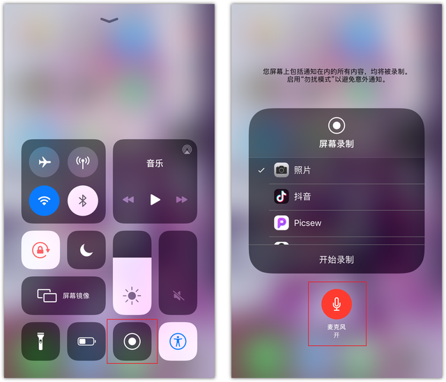 ios8备忘录，仿苹果备忘录ios8下载（原来苹果手机还有这么多隐藏功能）